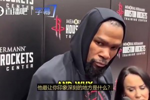 KD曾称赞乌度卡：他对比赛的理解远超常人，为球队构建了出色的攻防体系